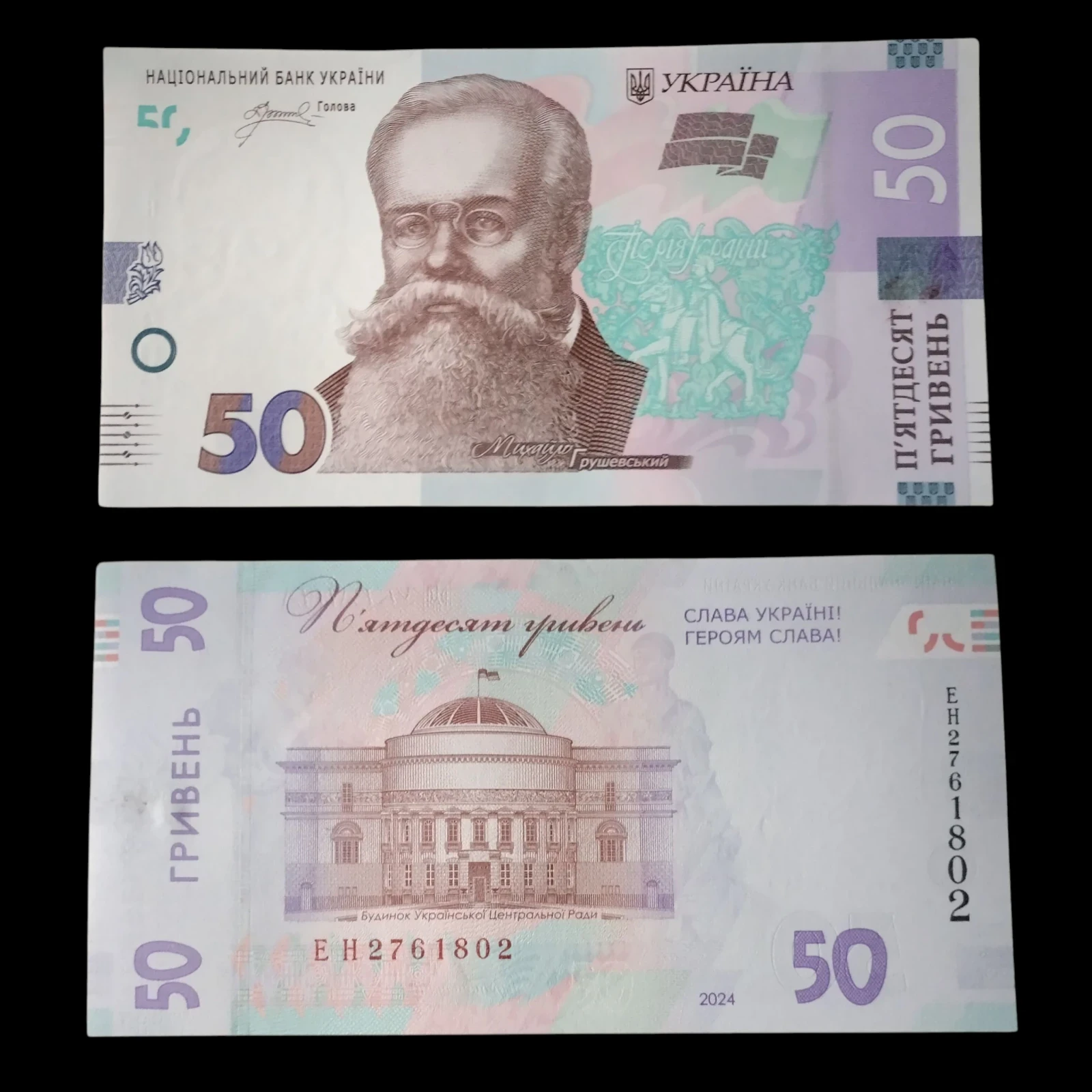 • Ucrania 20 grivna UNC 
