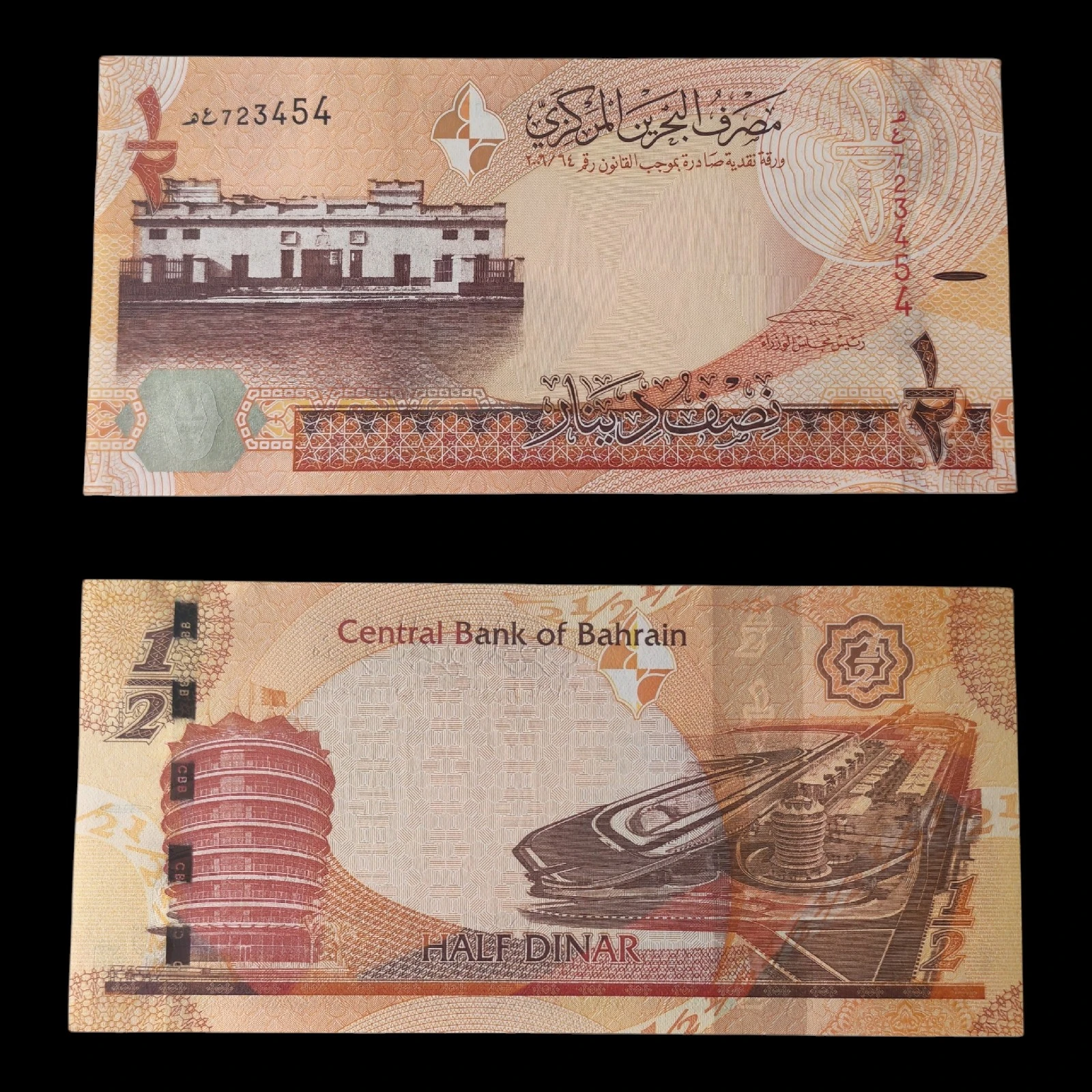 ° Baréin 1/2 dinar UNC