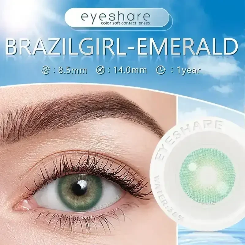 BRAZIL GIRL EMARALD 2