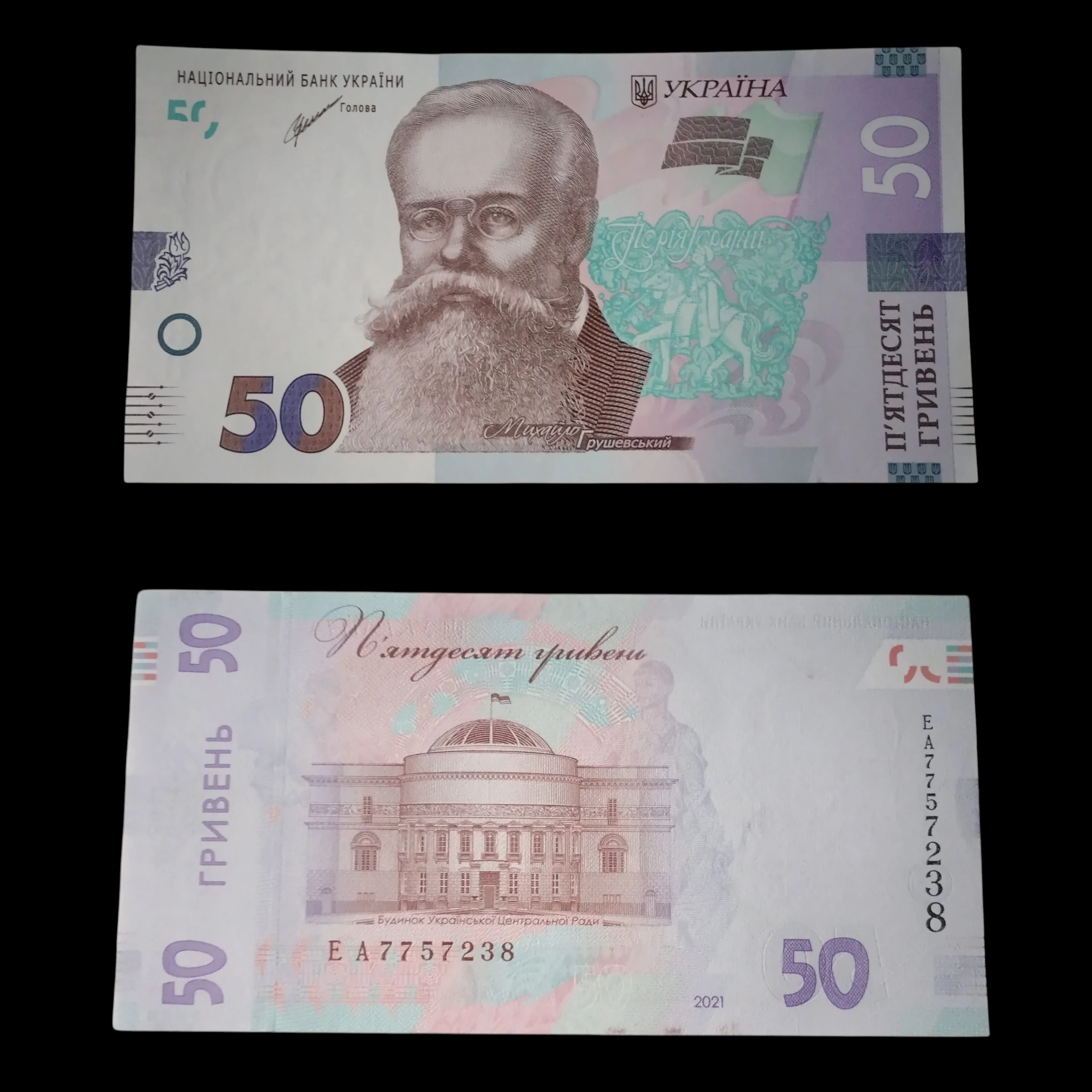 • Ucrania 20 grivna UNC