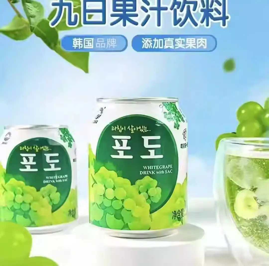 Bebida coreana uva