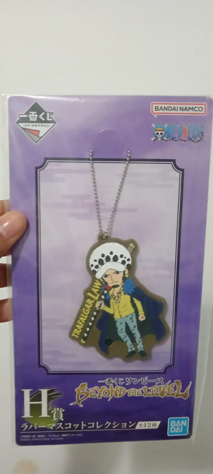 Llavero One Piece Law