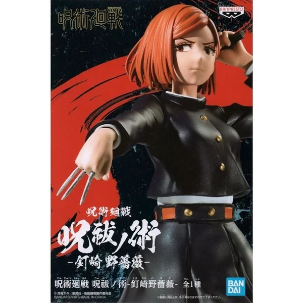 Nobara