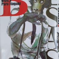 BEASTARS 1 