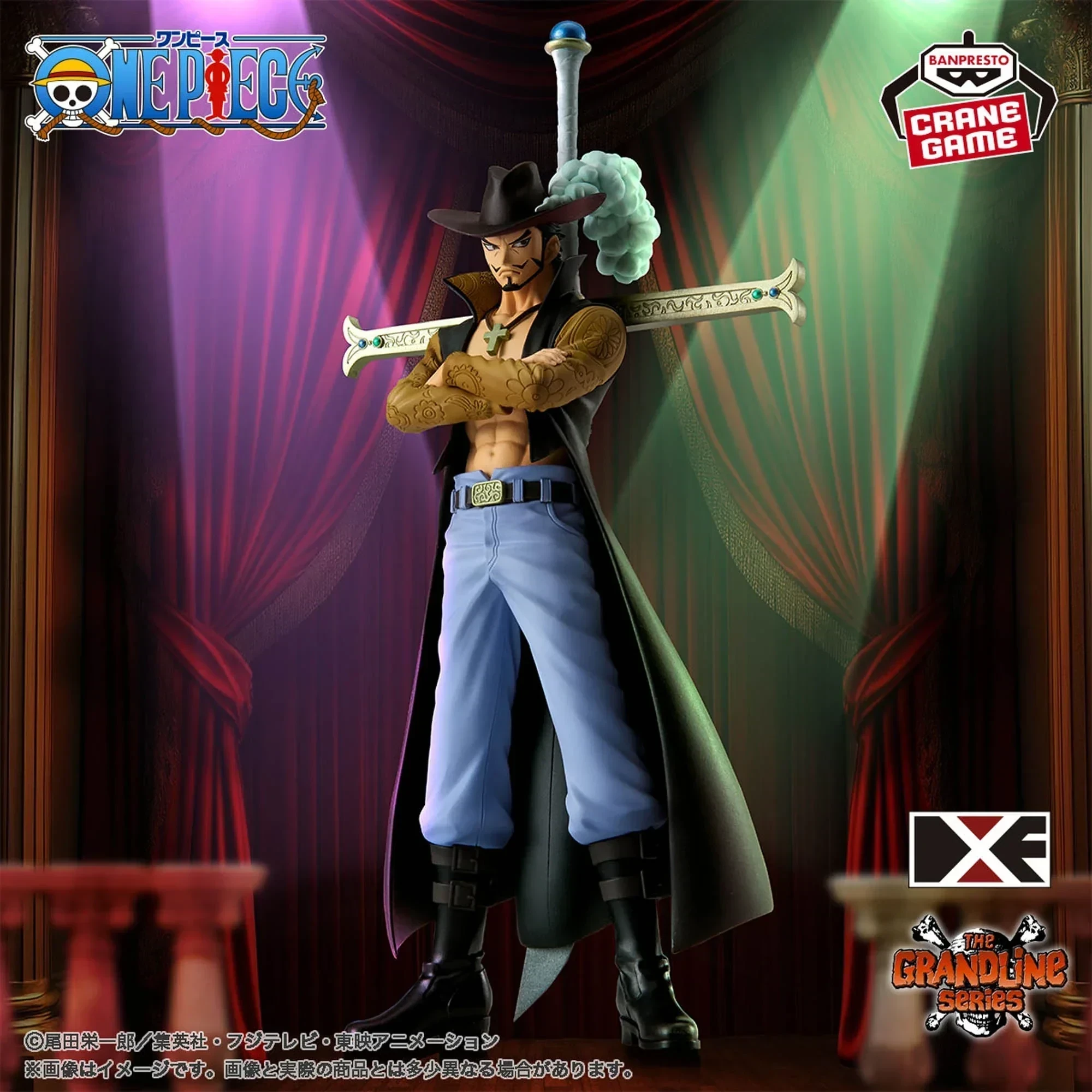 Dracule Mihawk DXF