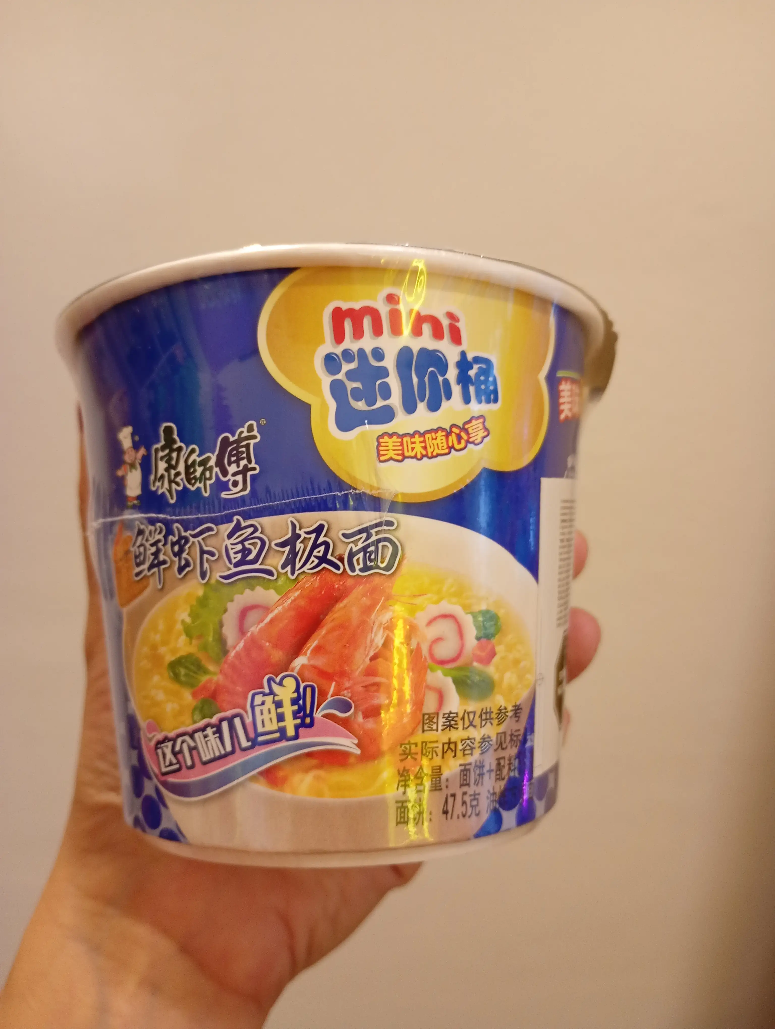 Ramen Masterkong mini copa