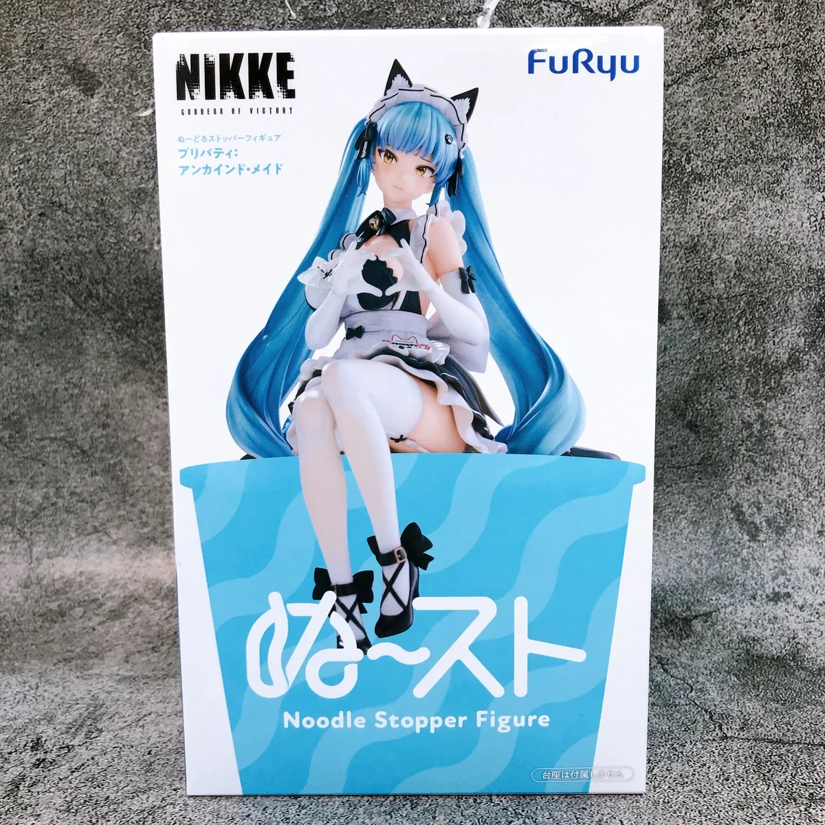 PRE VENTA - Privaty: Unkind Maid Noodle Stopper
