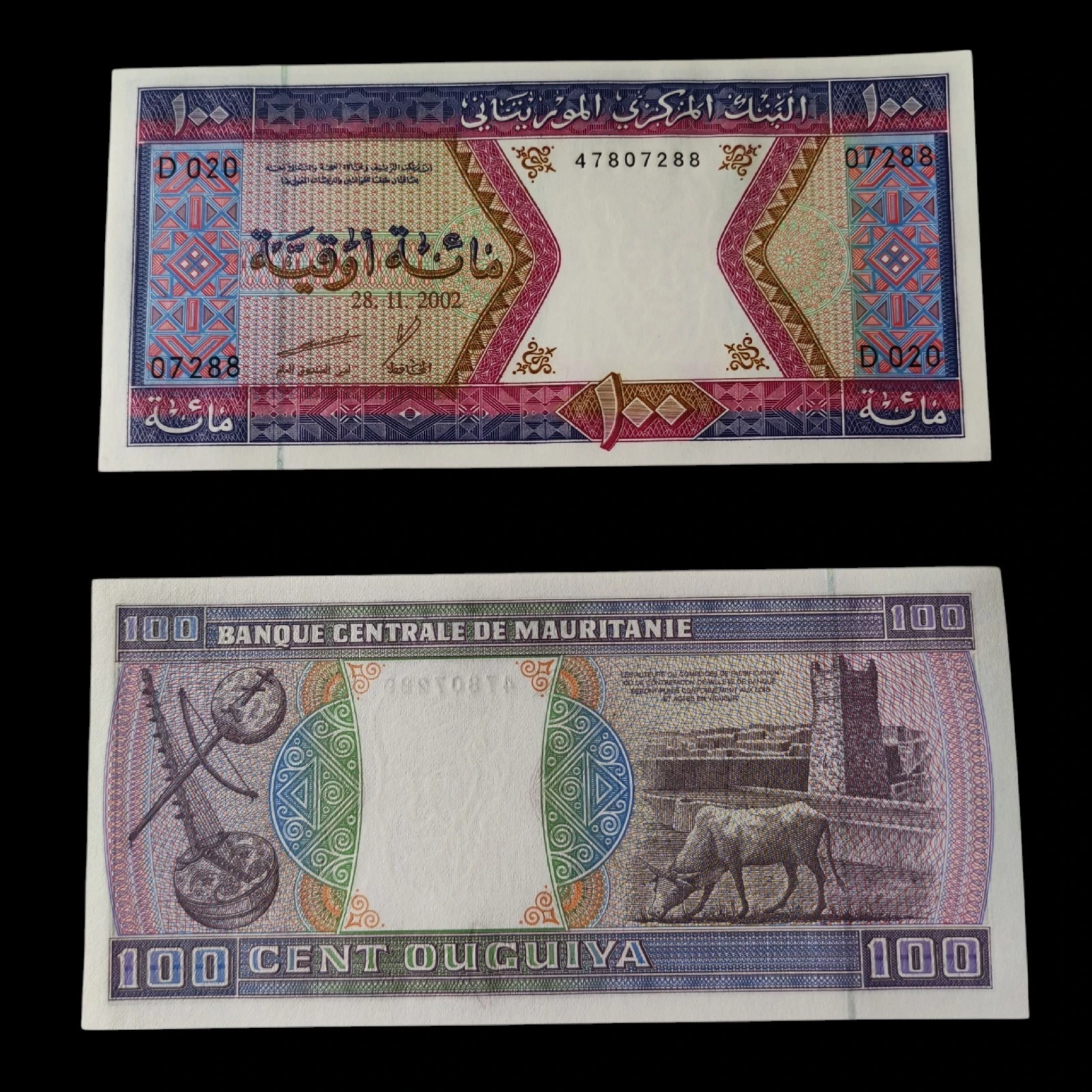 ° Mauritania 100 Ouguiya UNC 
