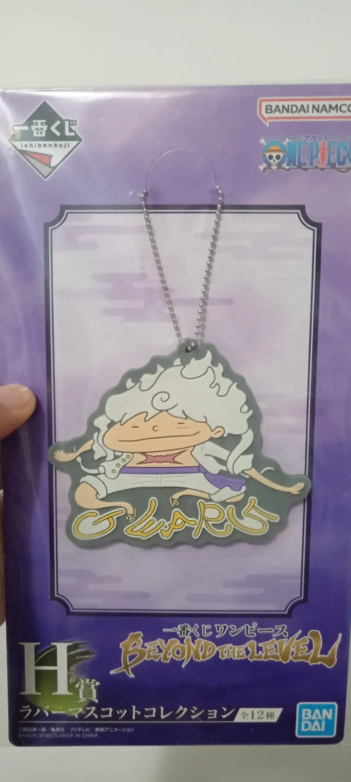 Llavero One Piece Gear 5 (D) 