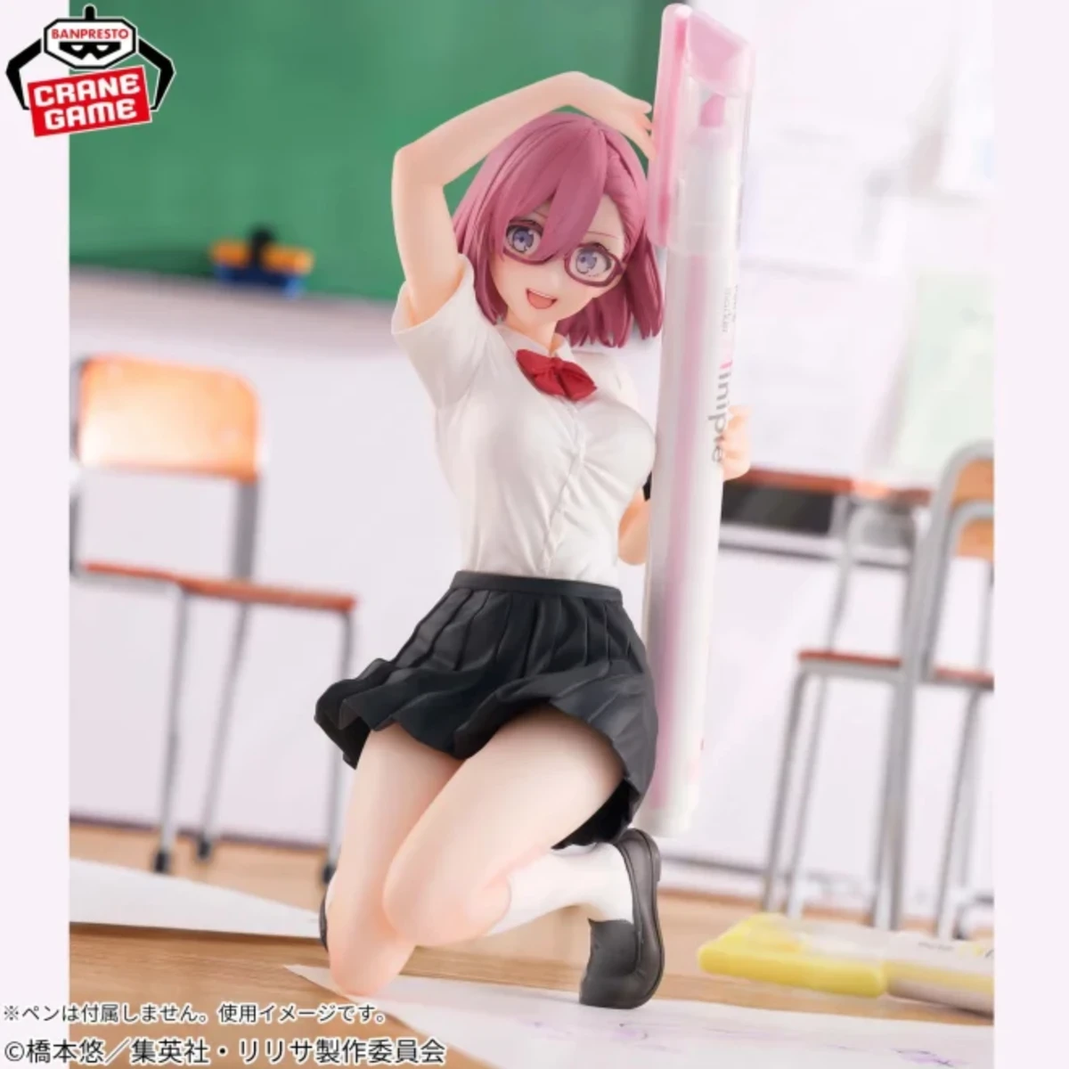 Ririsa Amano Uniform Ver.