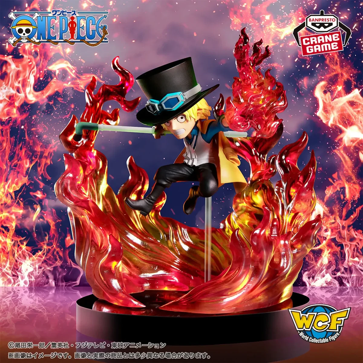 Sabo WCF