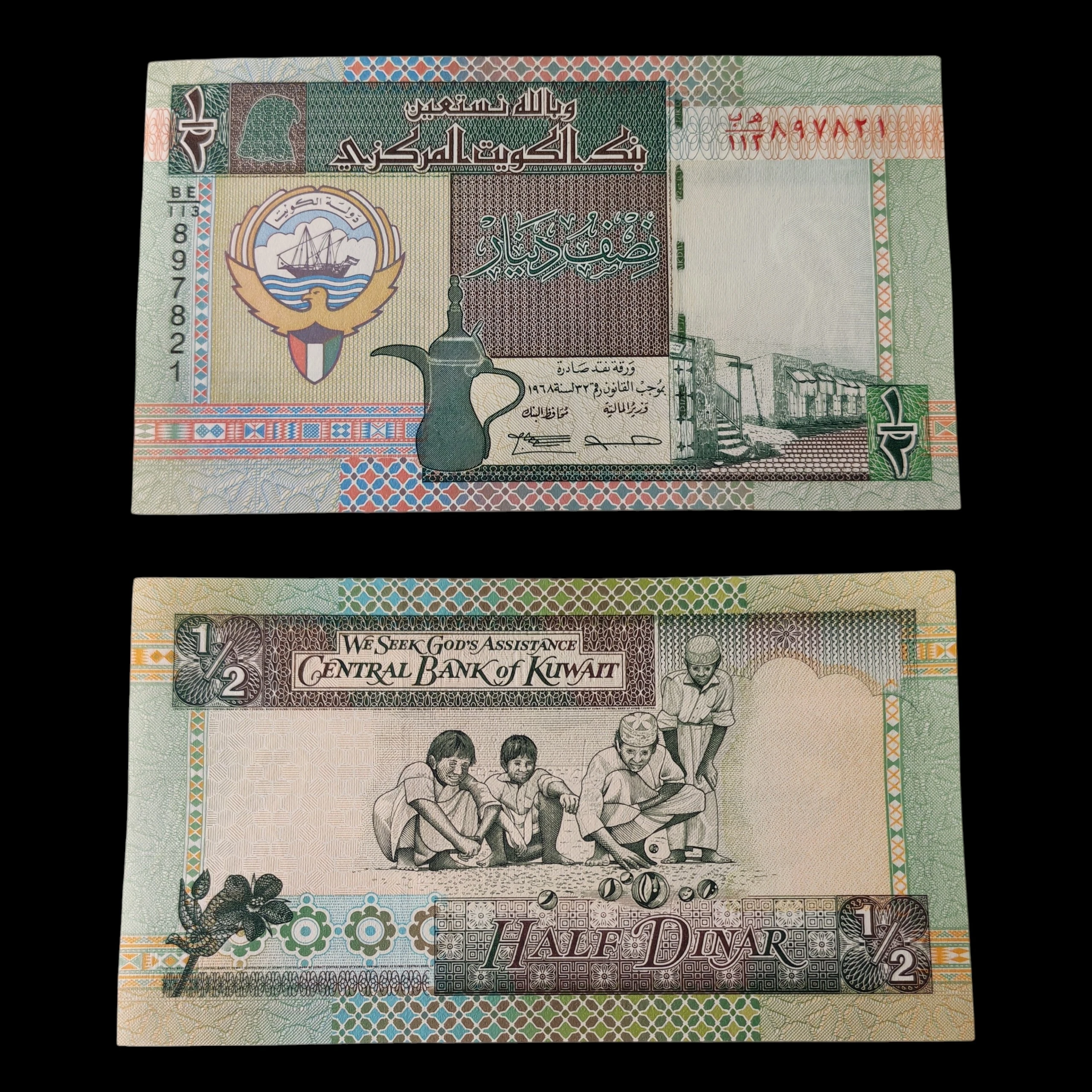 ° Kuwait 1/2 dinar UNC