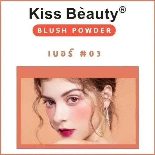 Rubor en polvo kiss beauty ☺️✨✨ 4
