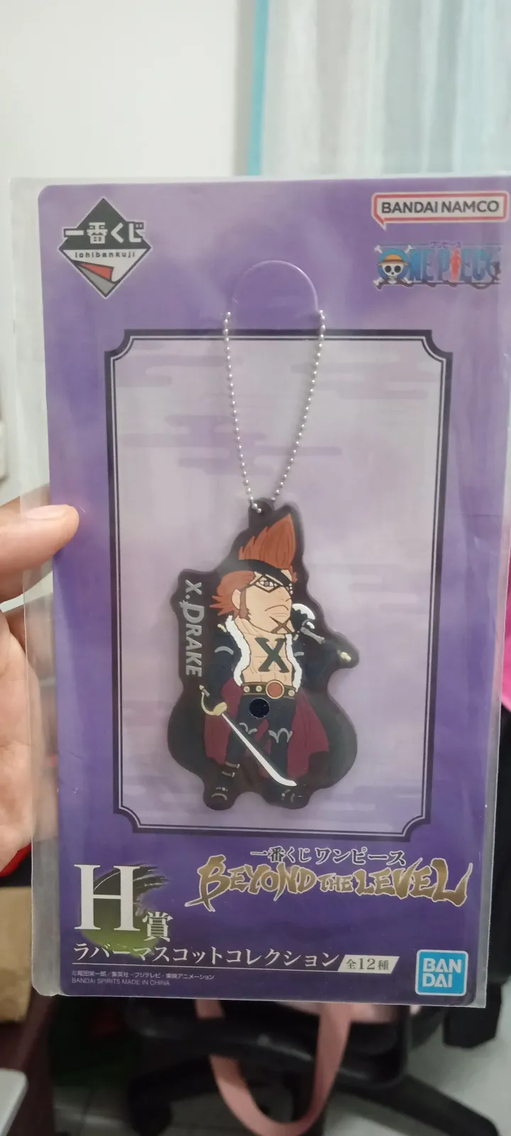 Llavero One Piece X Drake