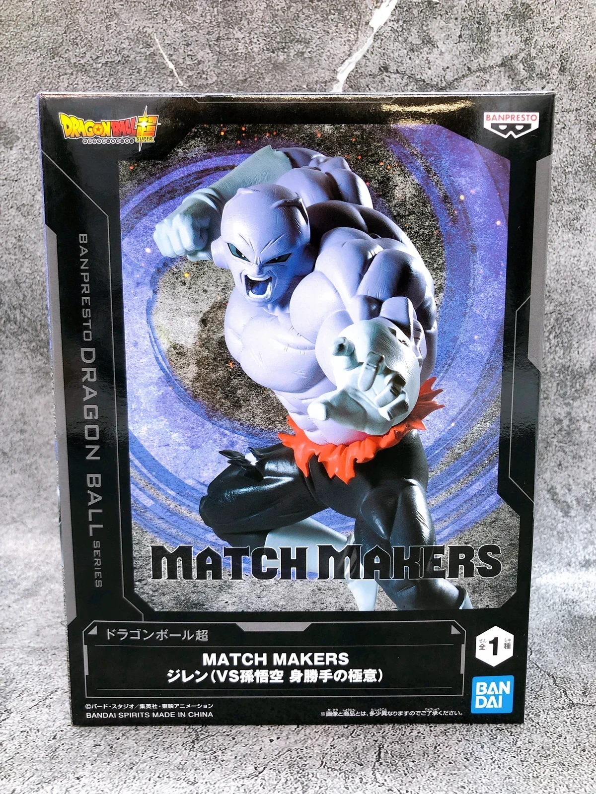 PRE VENTA - Jiren Matchmakers
