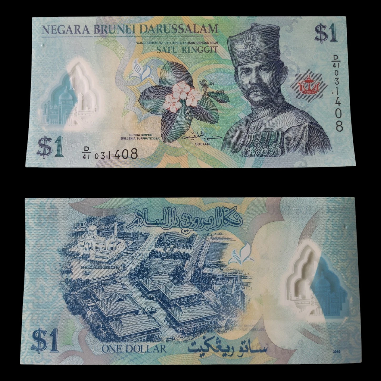 ° Brunéi 1 dólar UNC