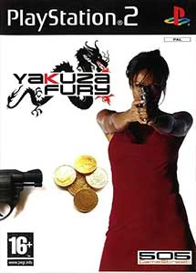 Yakuza fury