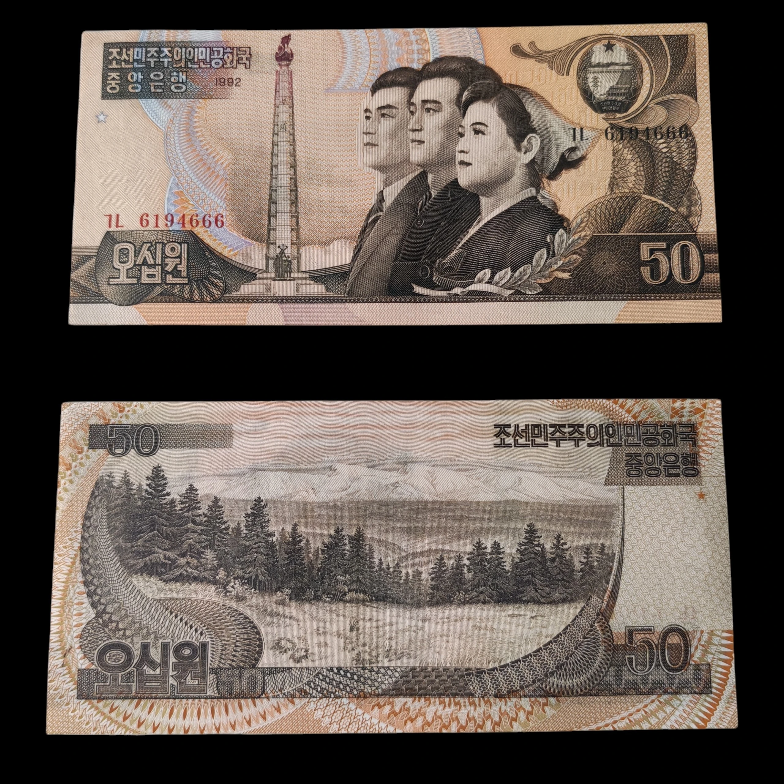 ° Corea del Norte 50 Won UNC