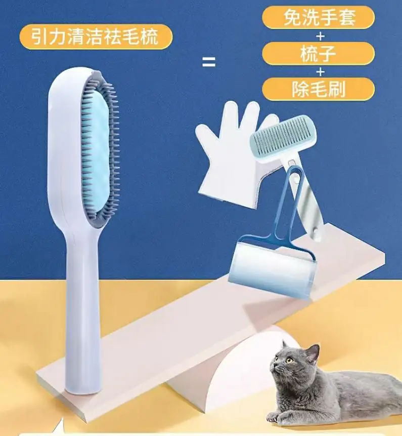 REMOVEDOR DE PELOS DE MASCOTAS MULTIFUNCIONAL 4