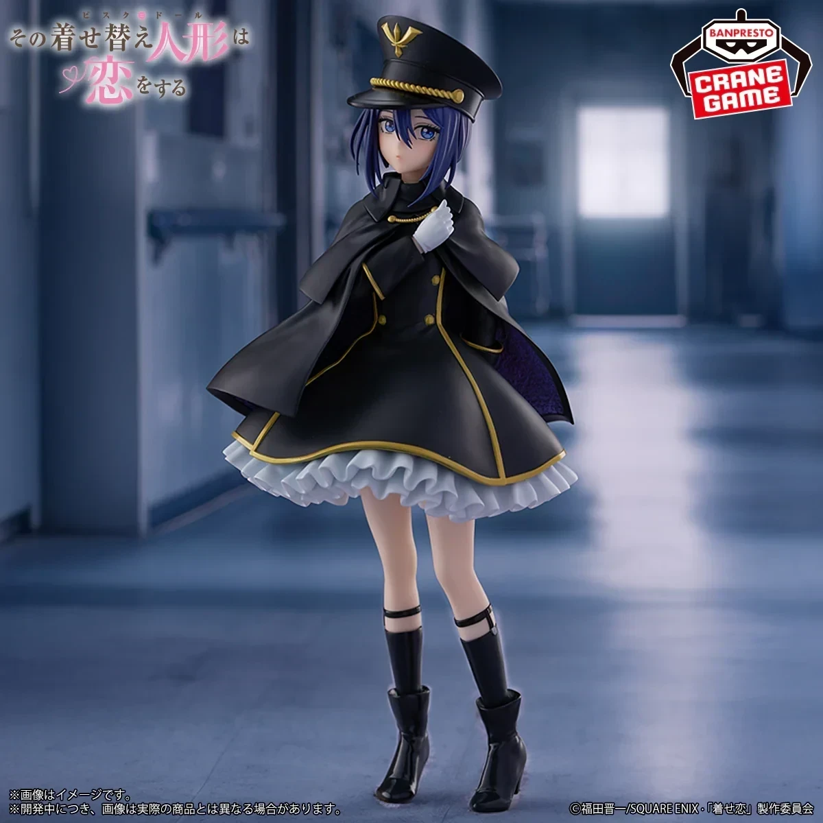 Sajuna Inui Black Lily