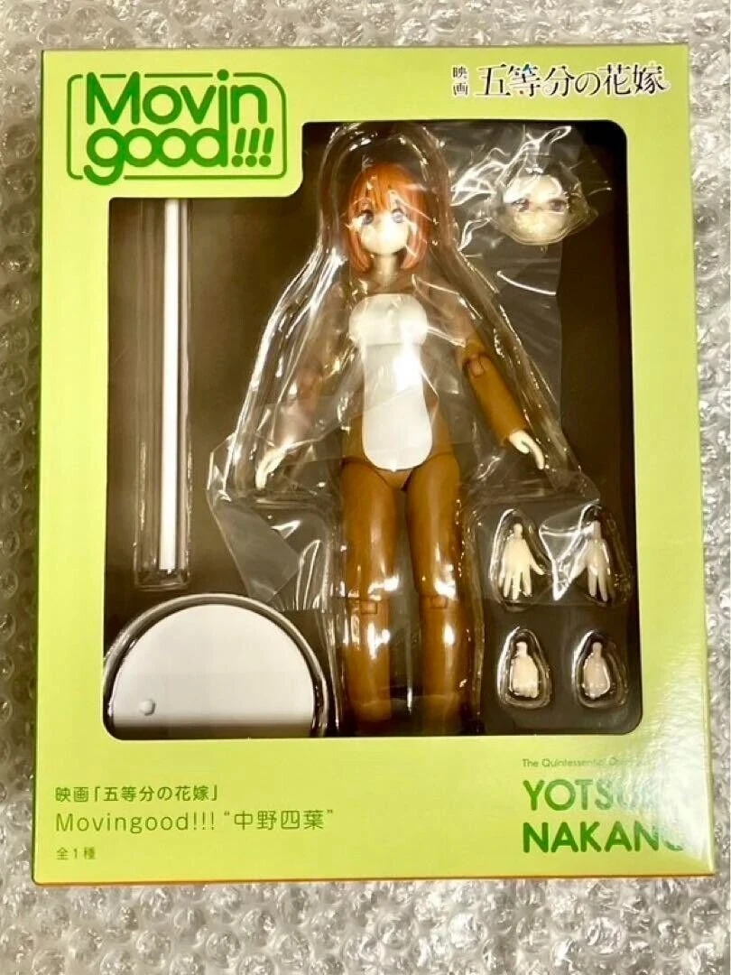 Yotsuba Movin Good (Articulable)