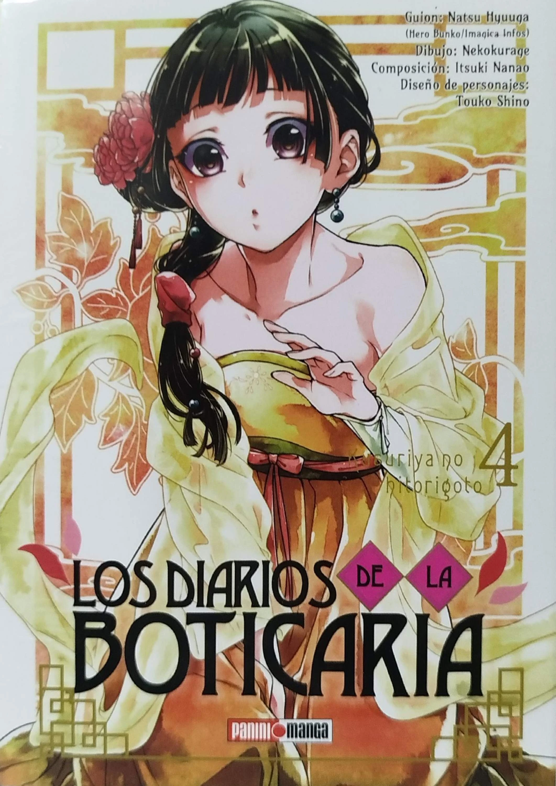 LOS DIARIOS DE LA BOTICARIA 4