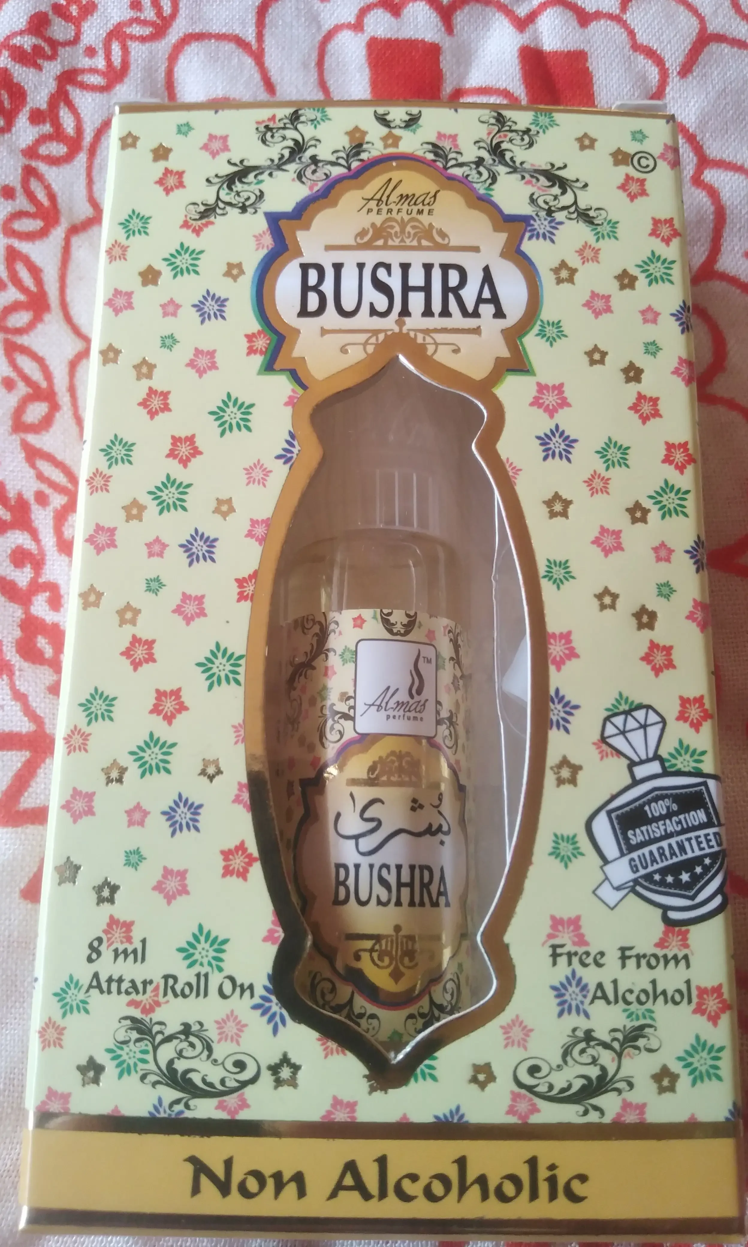 Buhjra