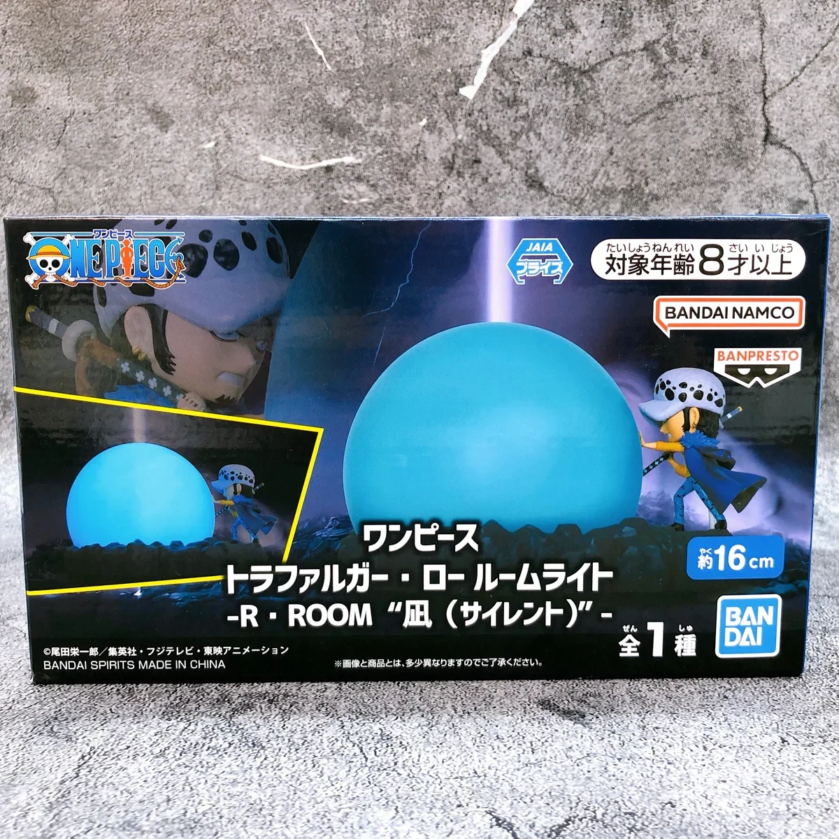 Trafalgar Law Room Light