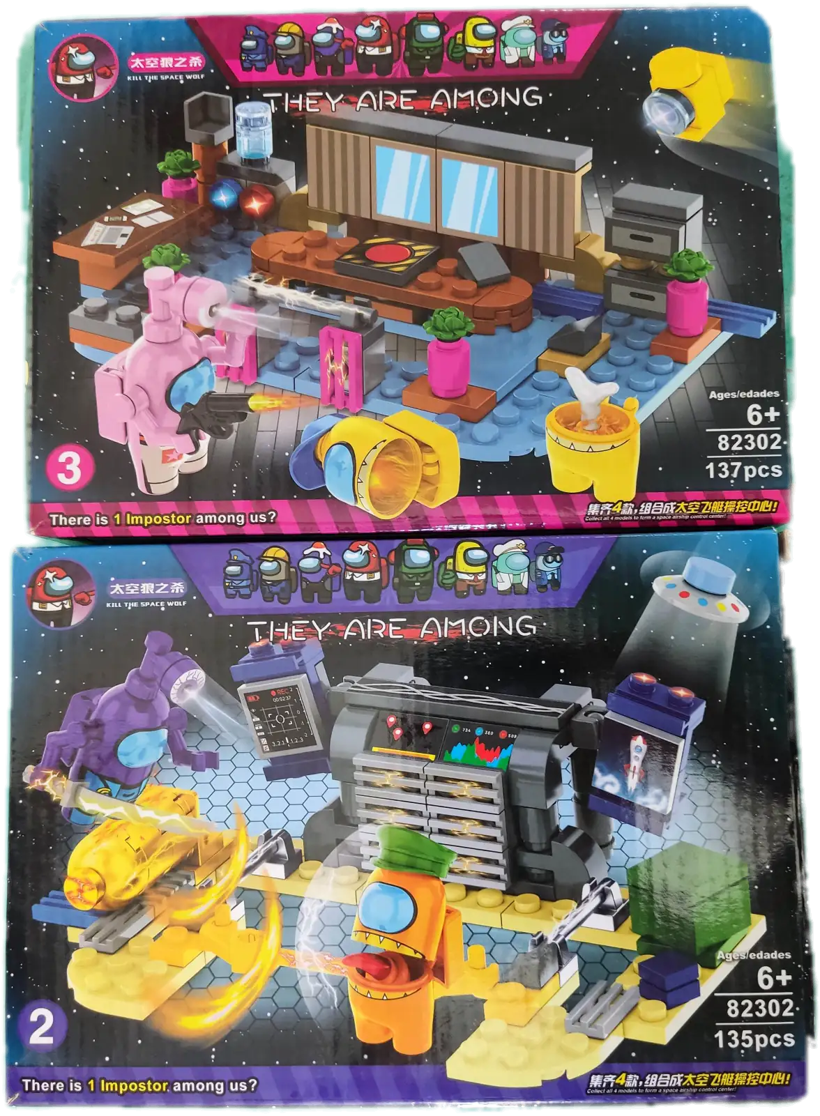 LEGO Among us Caja Grande