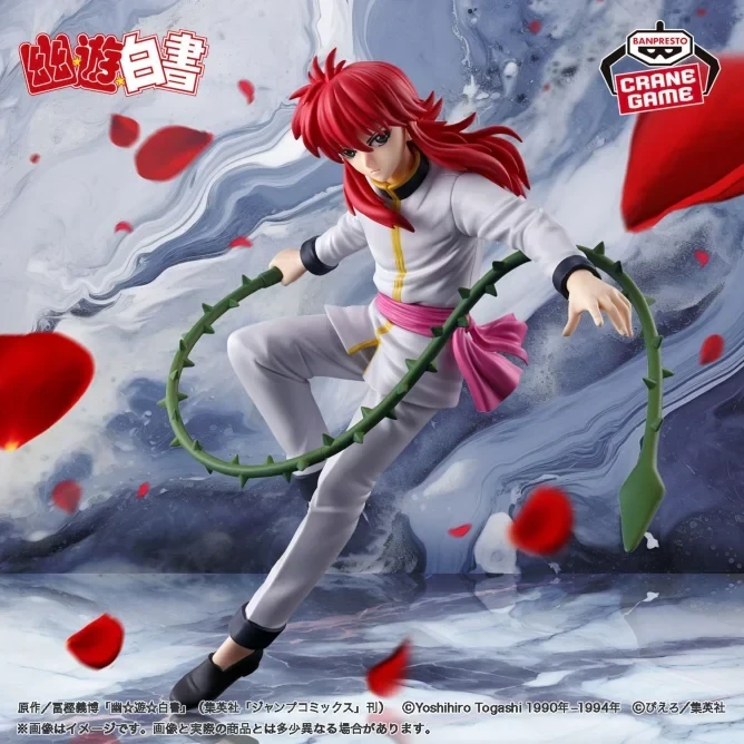 Kurama