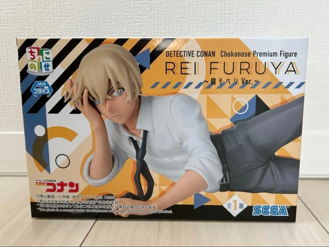 PRE VENTA - Rei Furuya Chokonose