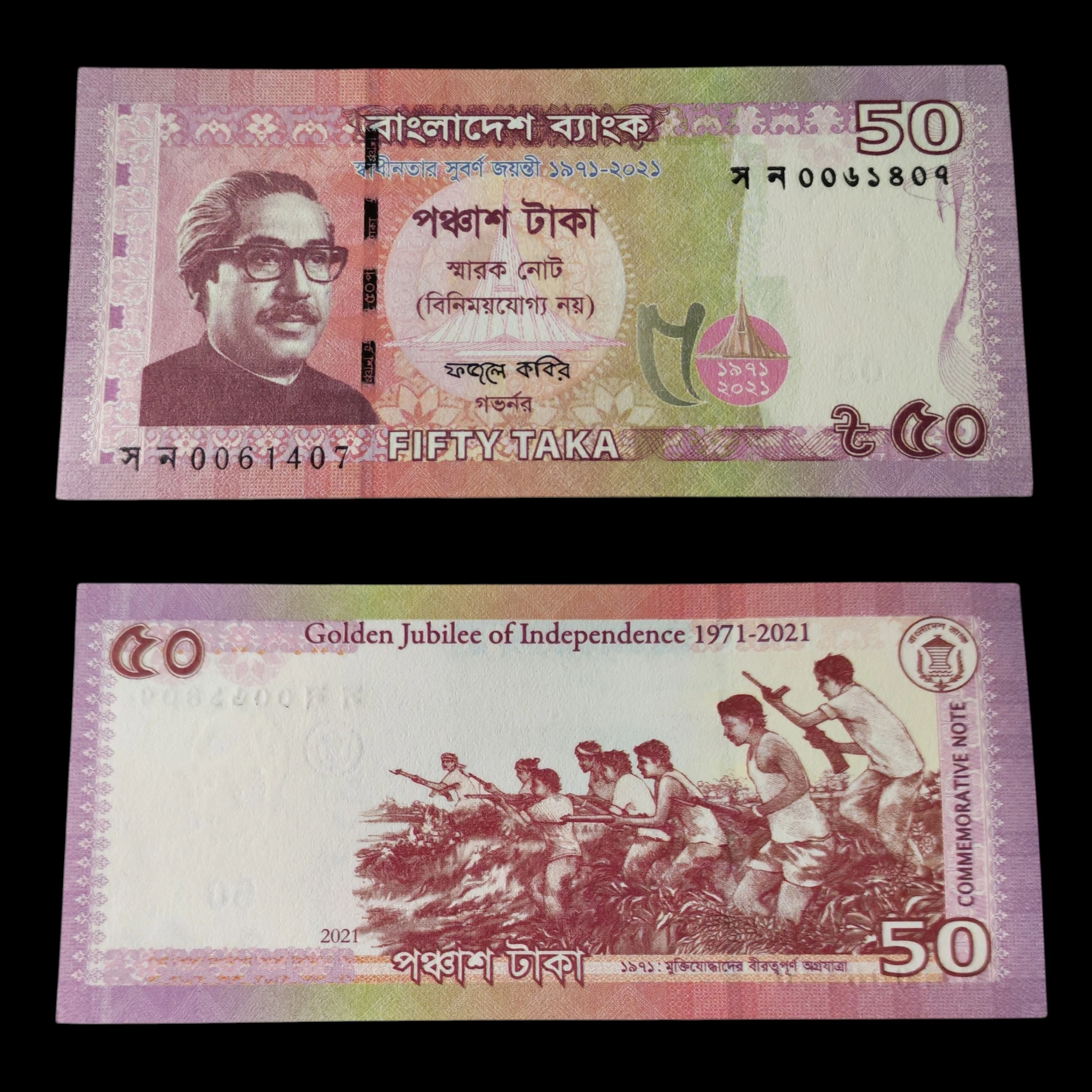 ° Bangladesh 50 taka UNC 