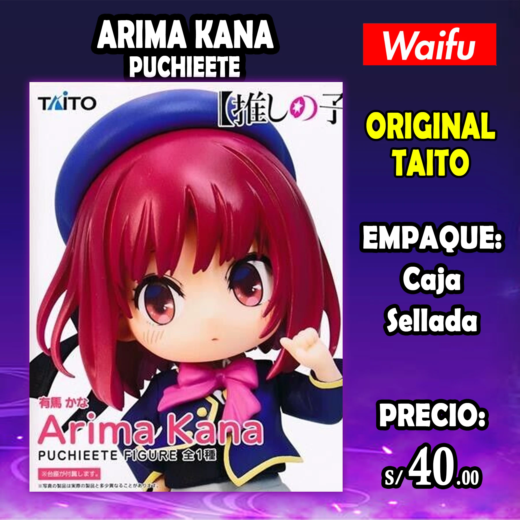 Arima Kana Puchieete