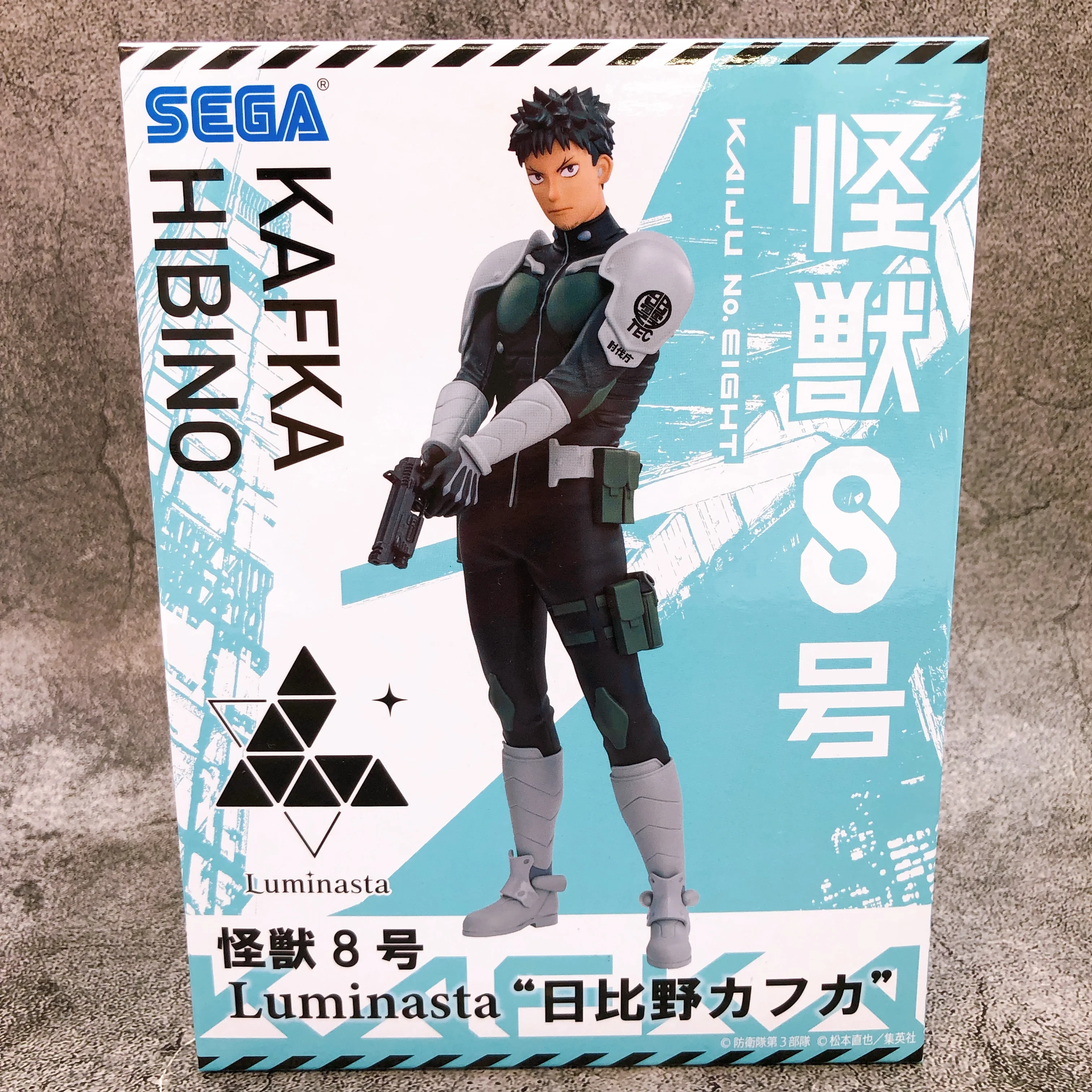 KAFKA HIBINO