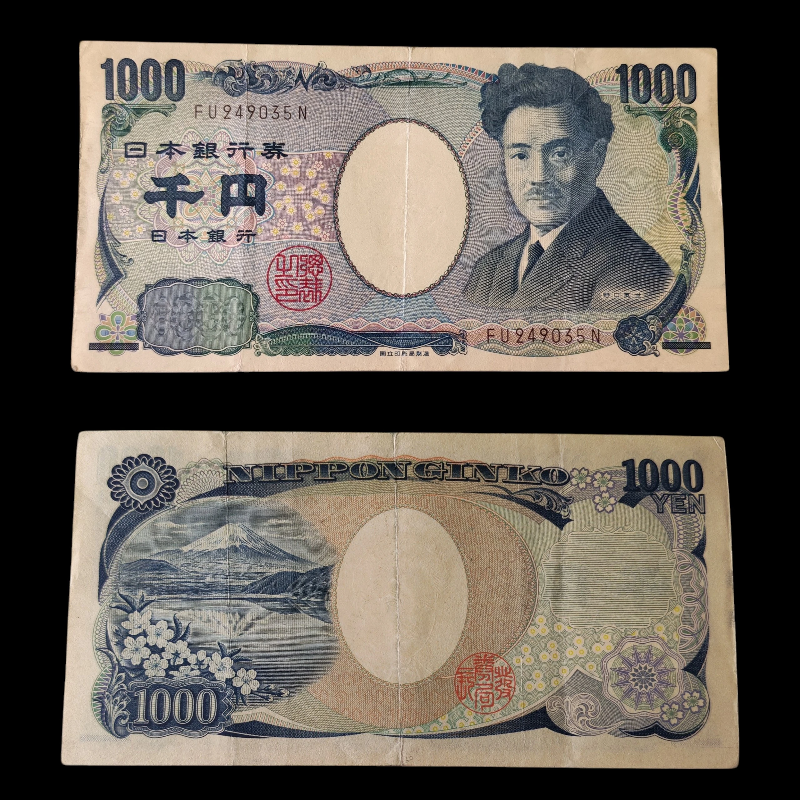 ° Japón 1000 yen Circulado 