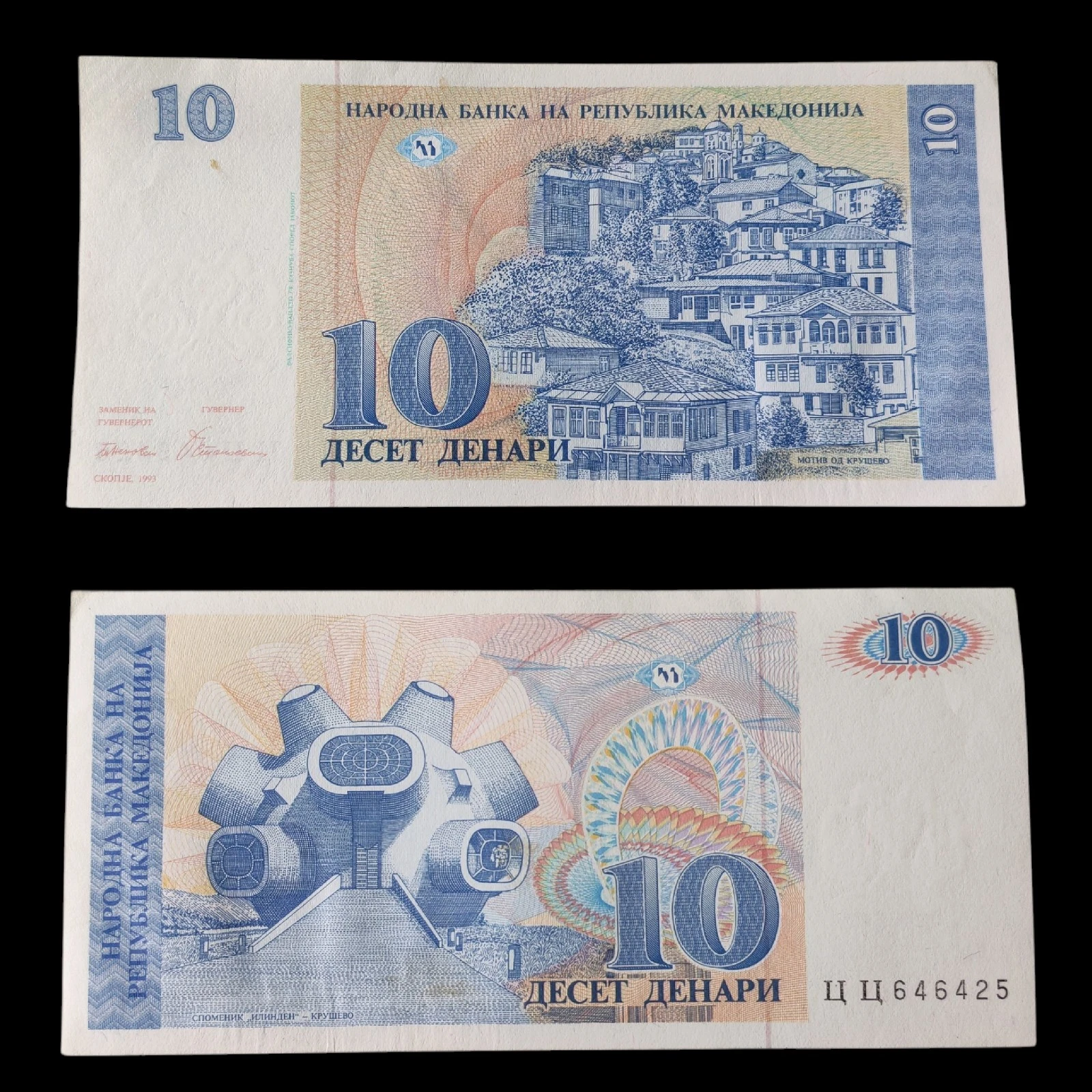° Macedonia 10 Denari UNC