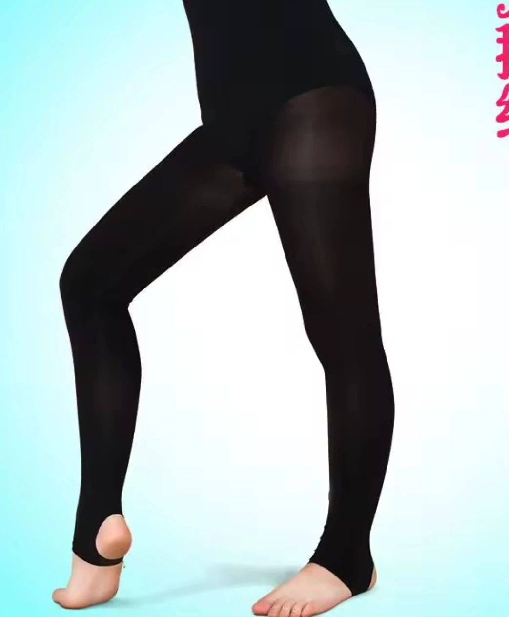 PANTIMEDIAS DE BALLET 