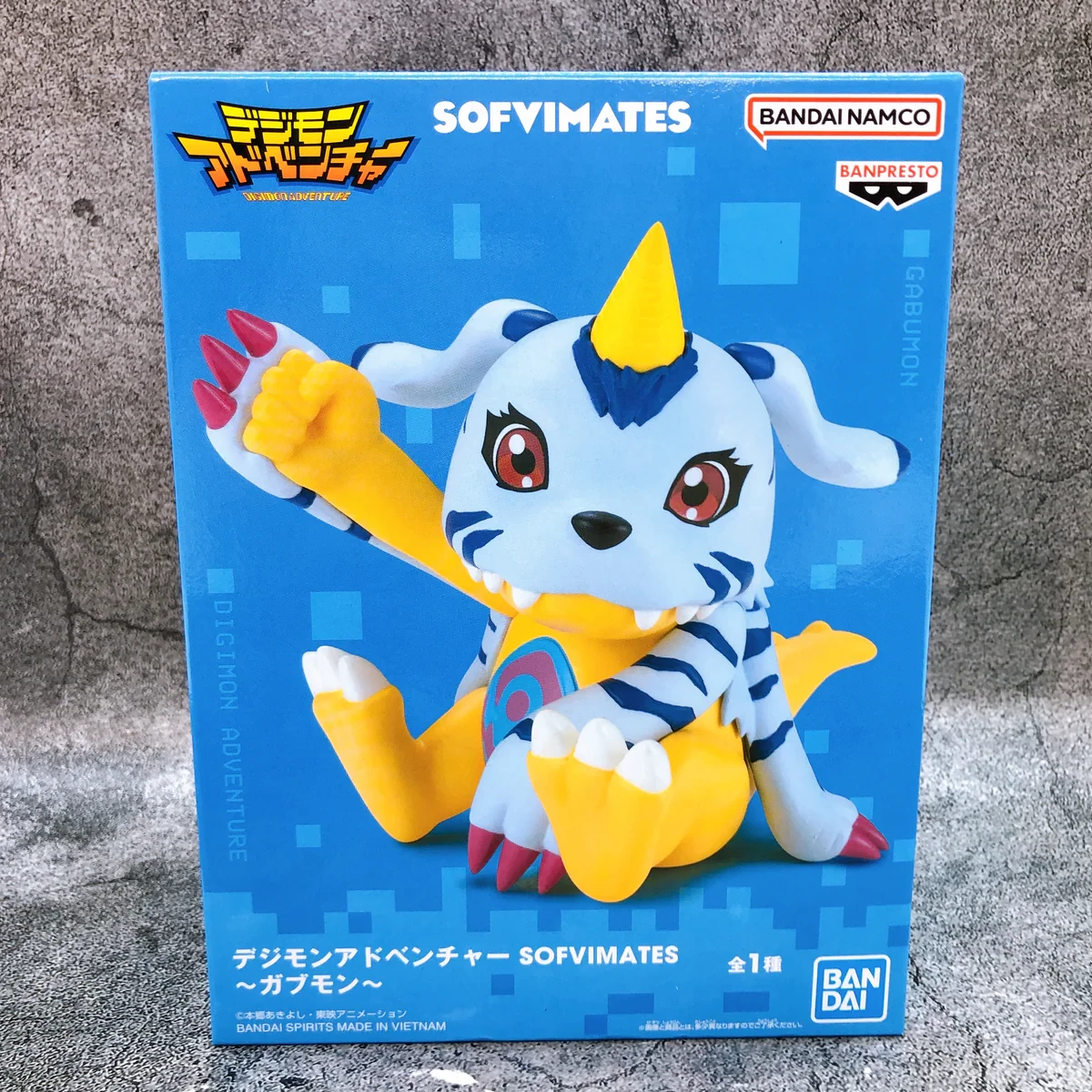 PRE VENTA - Gabumon SOFVIMATES