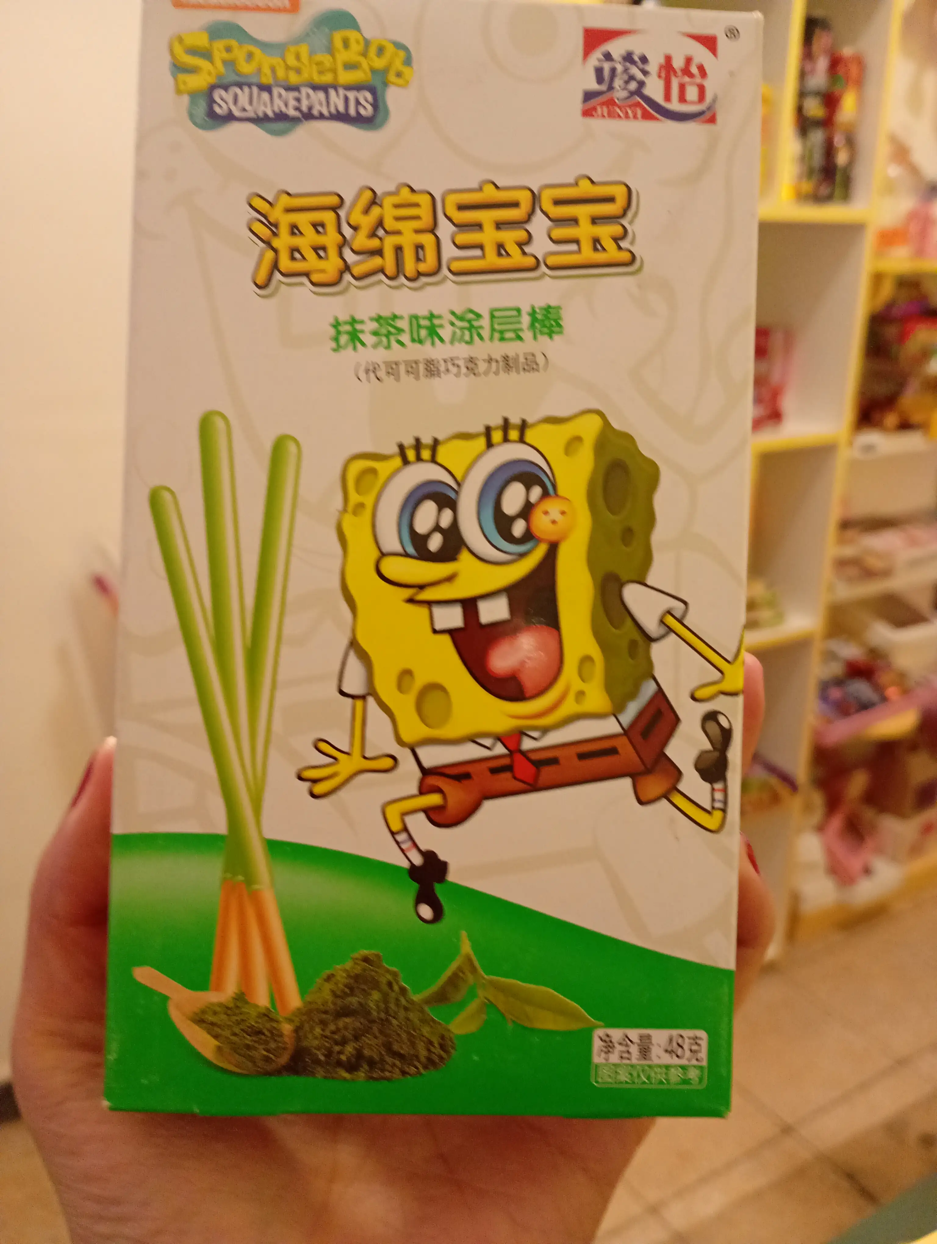 Palitos Bob Esponja  2