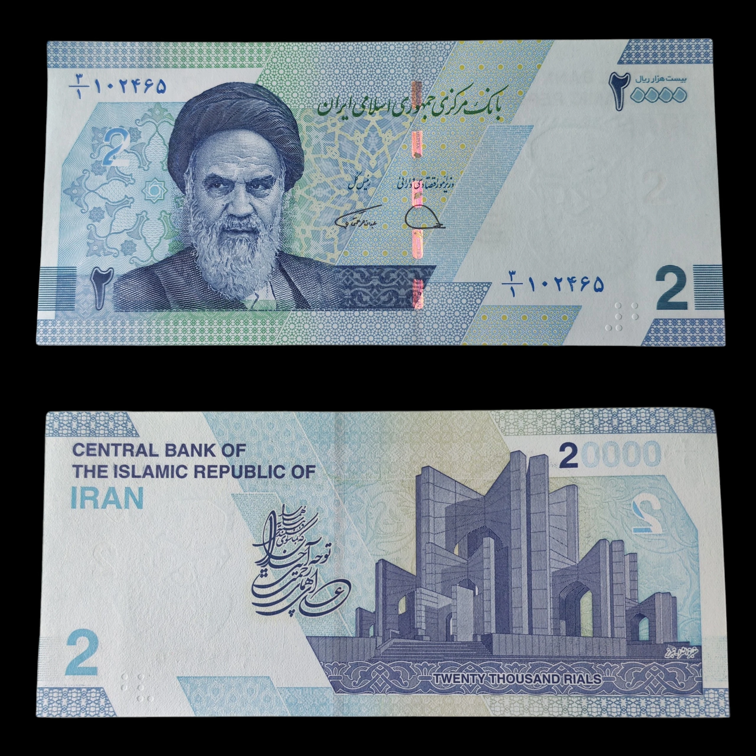 ° Irán 20000 Rials UNC