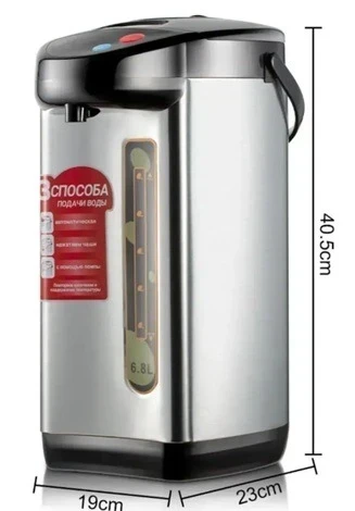 Hervidor Termo Eléctrico De Agua De Gran Capacidad 6.8l 3