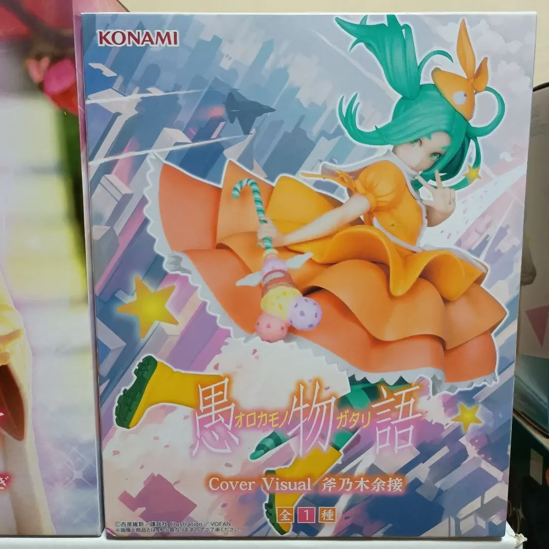 PRE VENTA - Yotsugi Ononoki