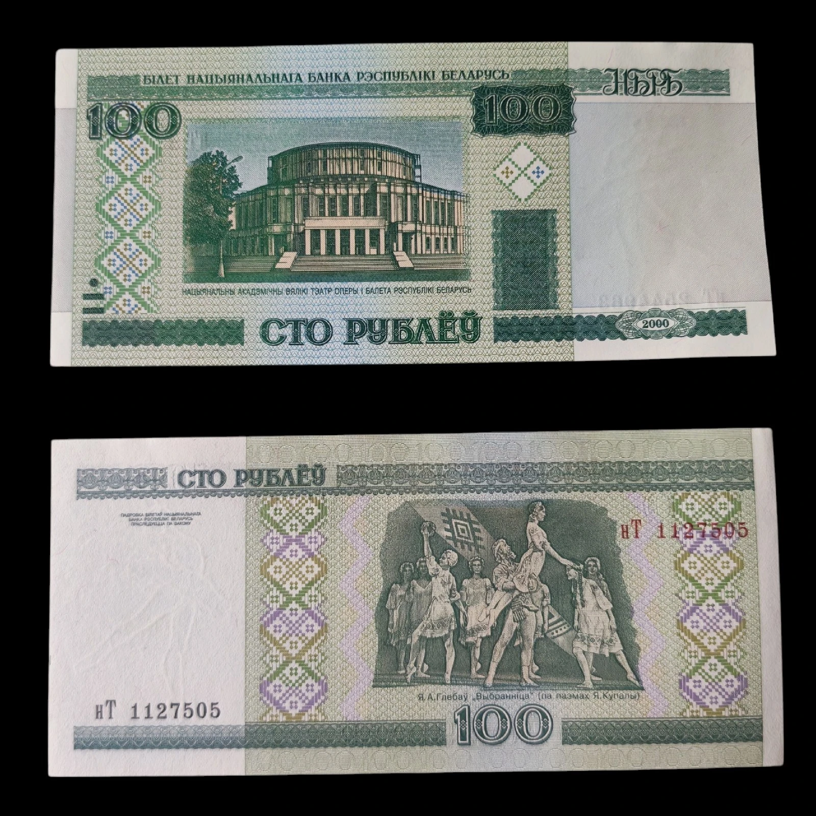 ° Bielorrusia 100 rublos UNC