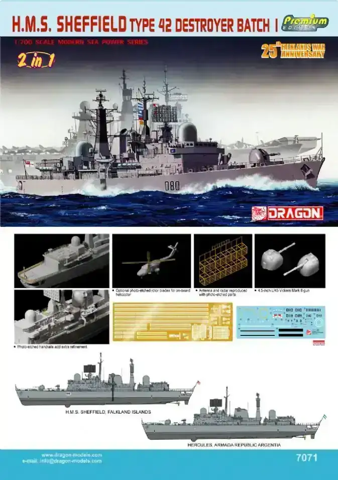 1/700 Dragon H.M.S. Sheffield Type 42 Destroyer Batch 1 (25th Anniversary Falklands War) 2
