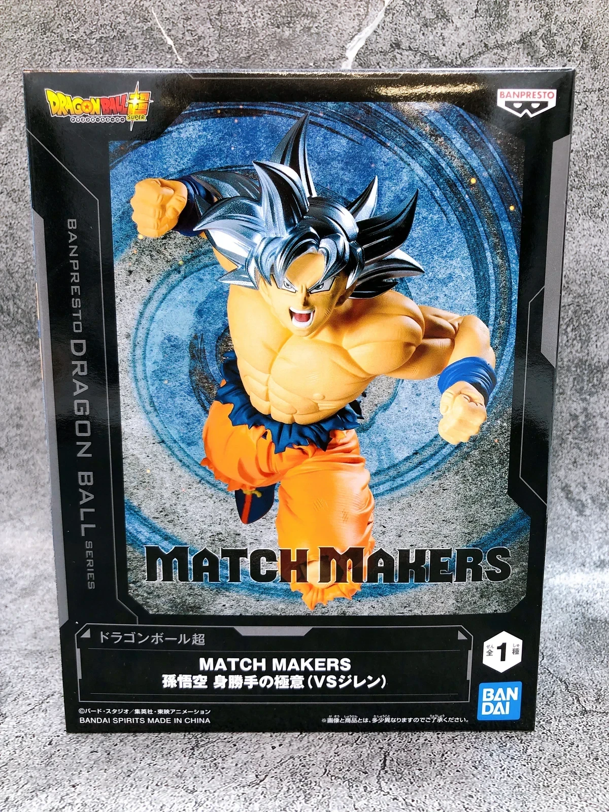 PRE VENTA - Goku Ultrainstinto matchmakers