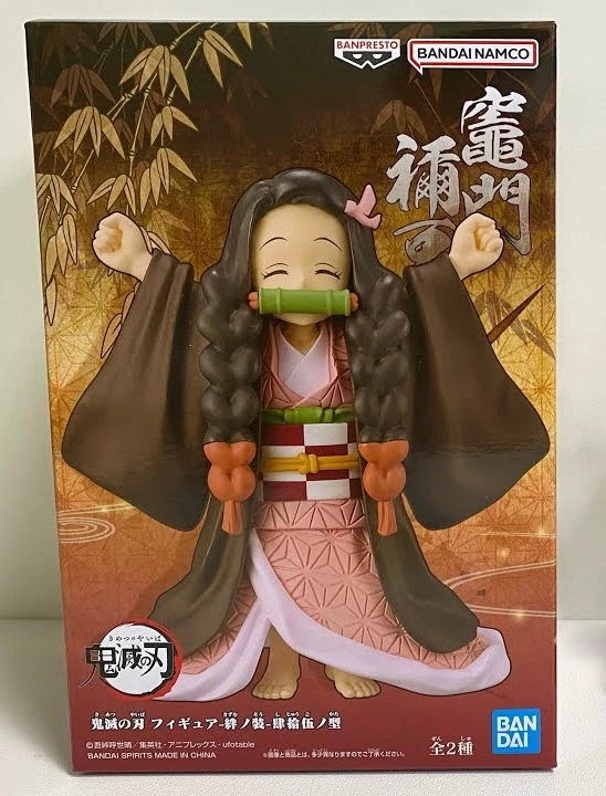 Nezuko VOL.45