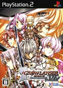 Growlanser VI Precarious World