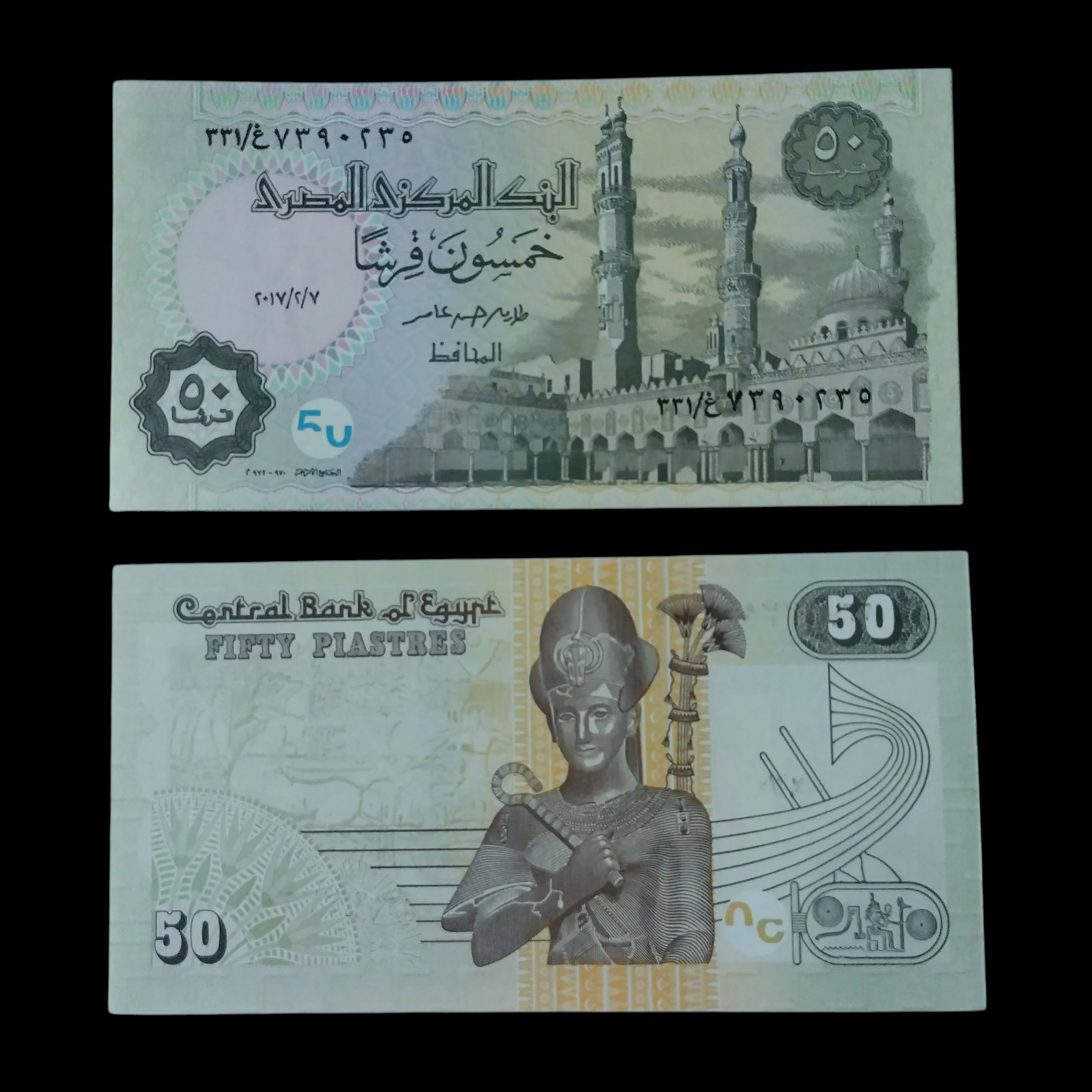 • Egipto 50 piastras UNC
