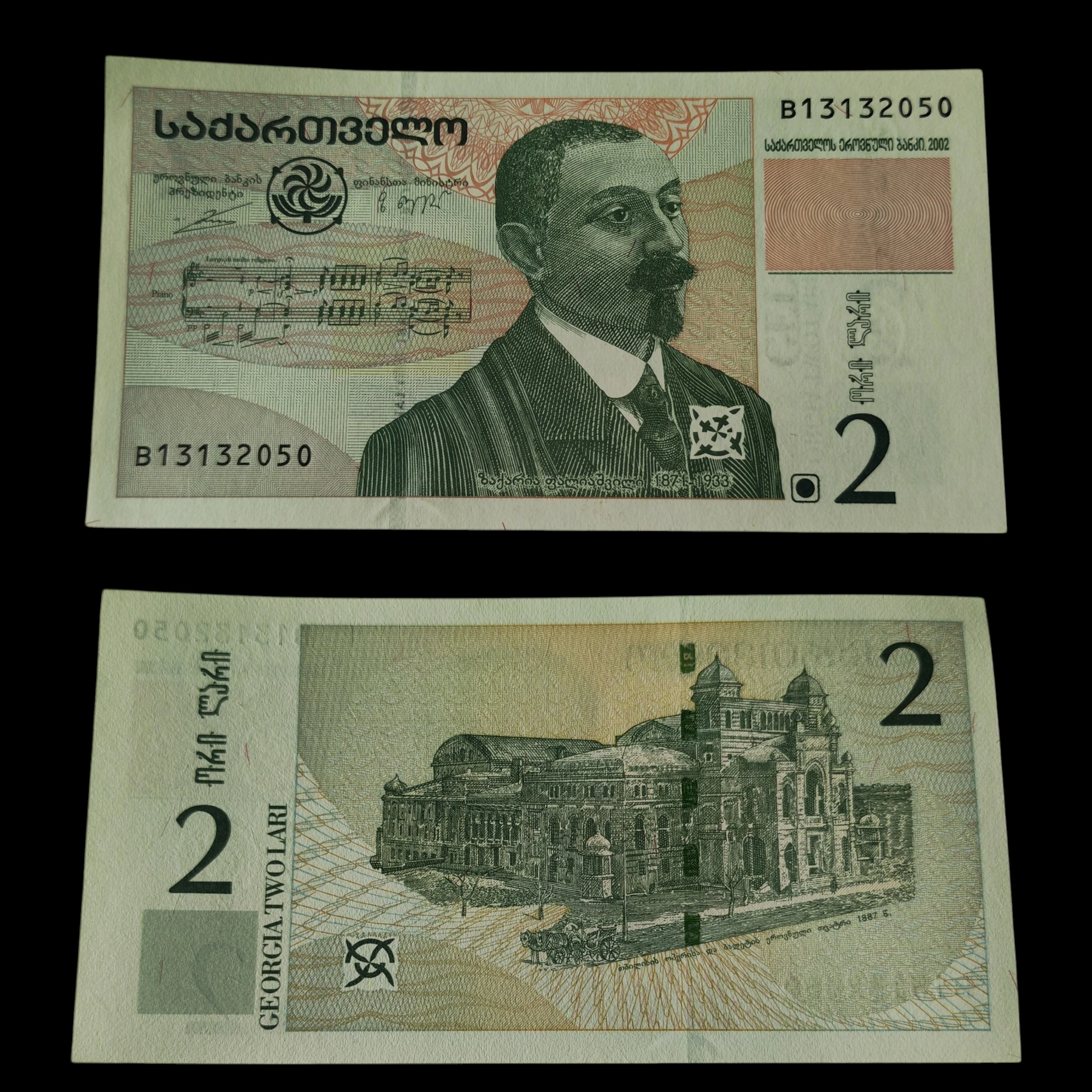 ° Georgia 2 Lari UNC